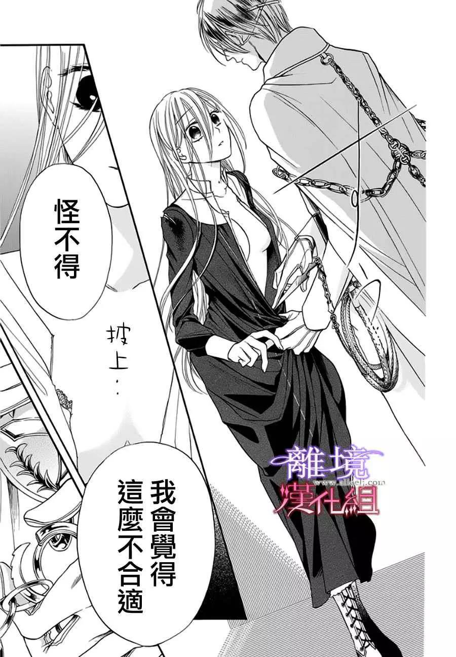 第10话 第 15 页