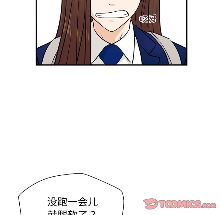 第4话 第 105 页