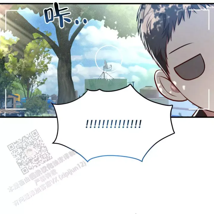 第20话 因为你让我很好奇 第 37 页
