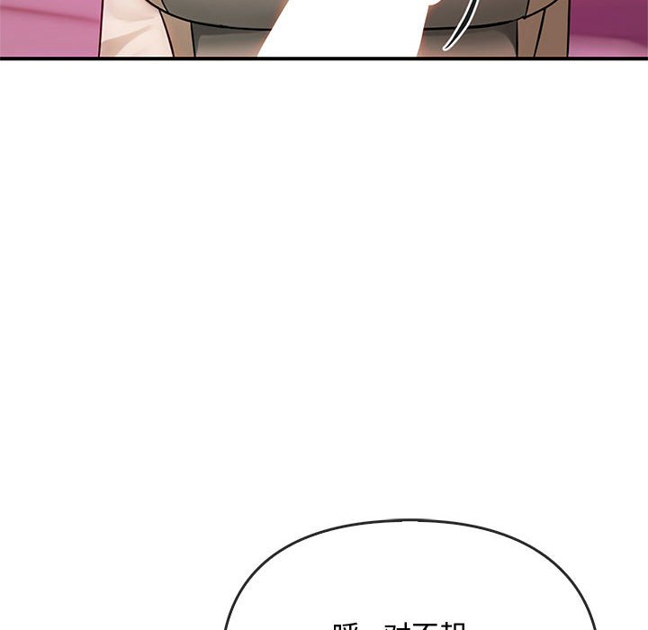 第38话 第 136 页