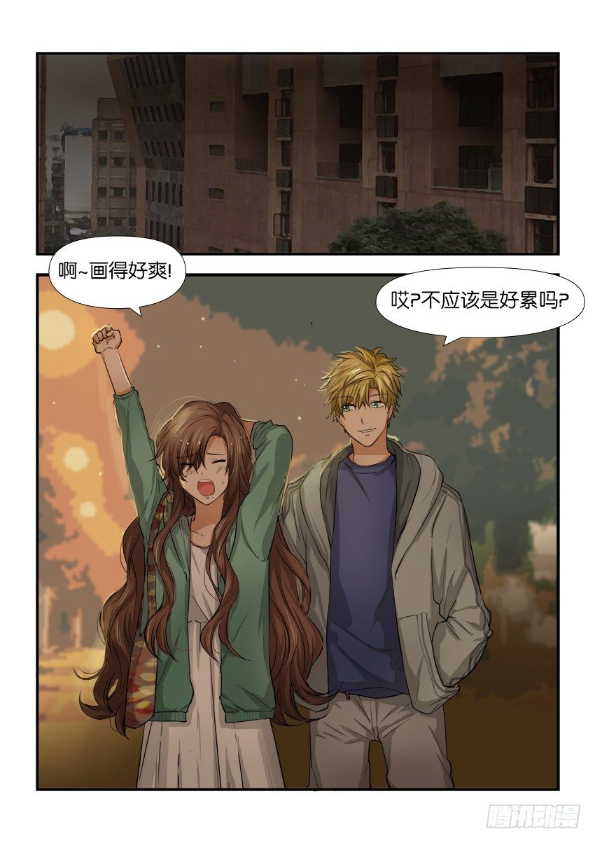 第十话 第 16 页