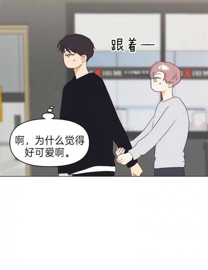 第19话 第19话 第 3 页