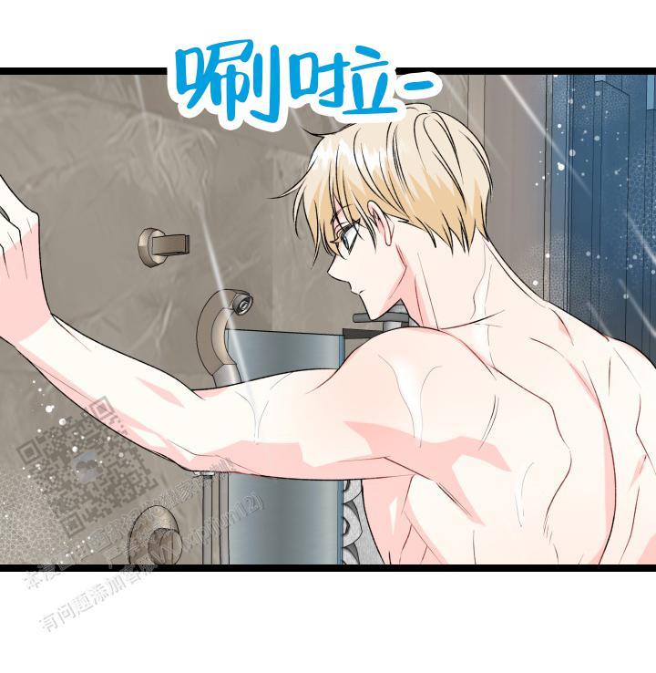 第6话 梦到他 第 13 页