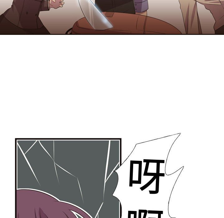 第10话 第 48 页