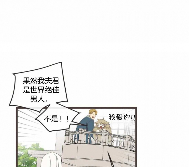 第206话 第206话 第 11 页