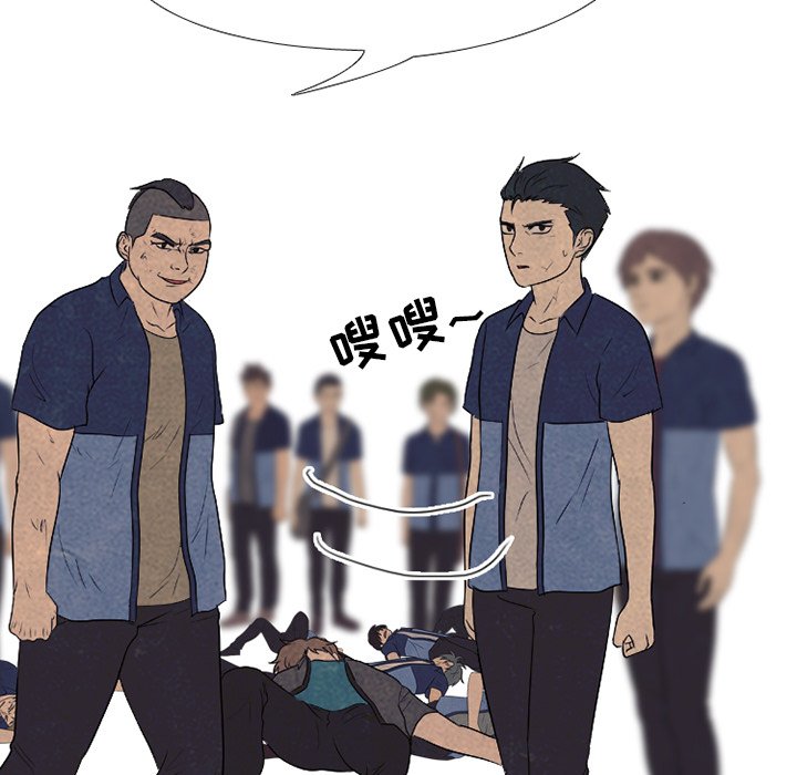 第160话 第 5 页