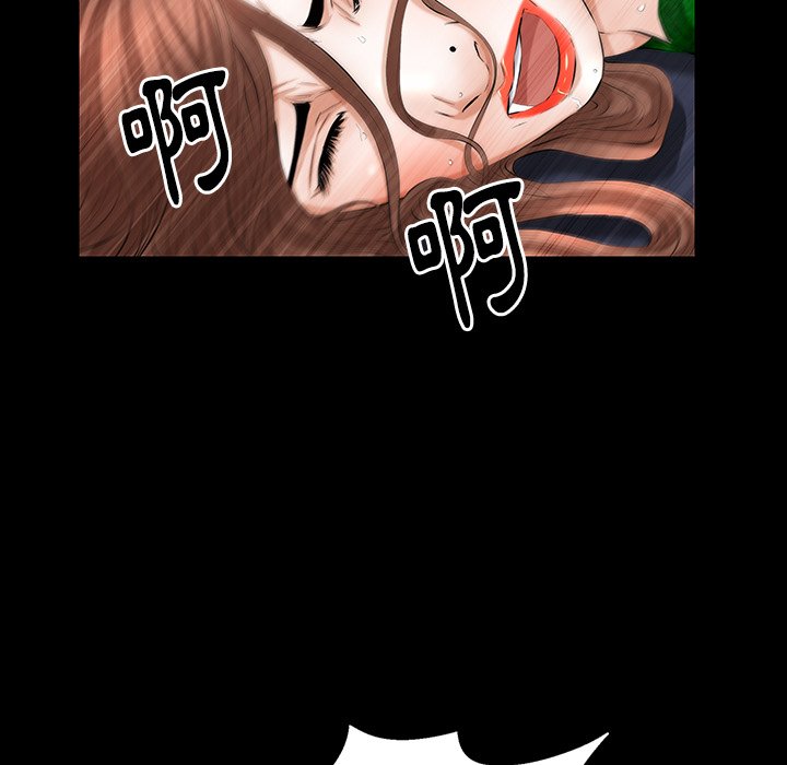 第38话 第 28 页