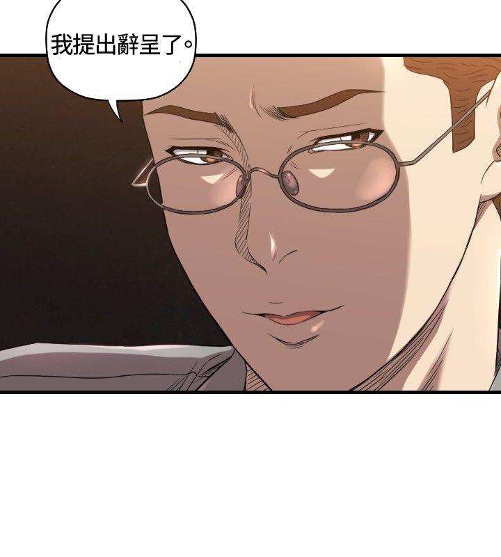 第13话 第 17 页