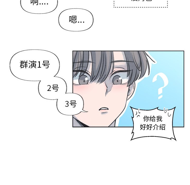 第13话 第 19 页