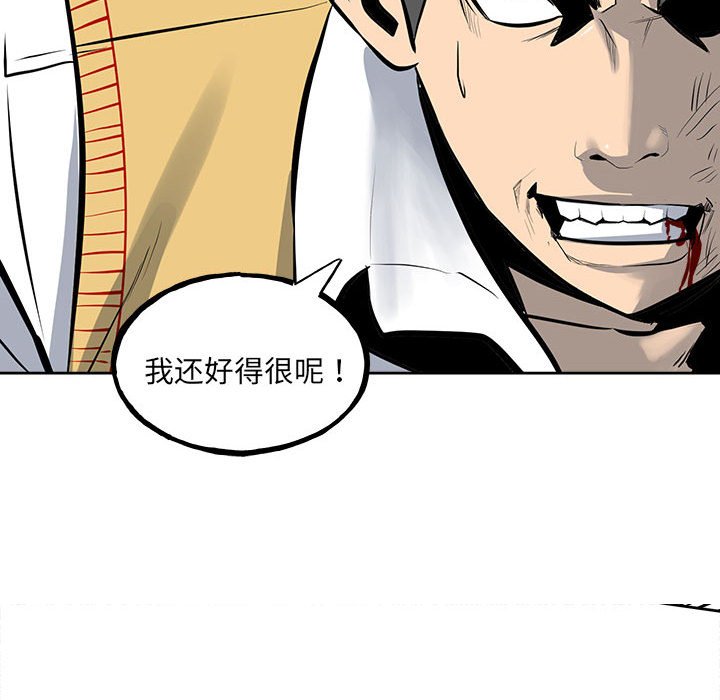 第146话 第 100 页