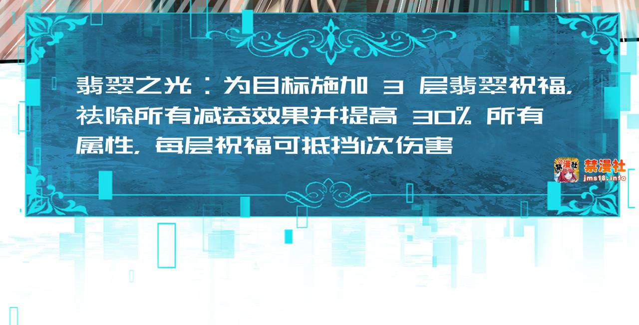 第25话 地图尽头 第 21 页