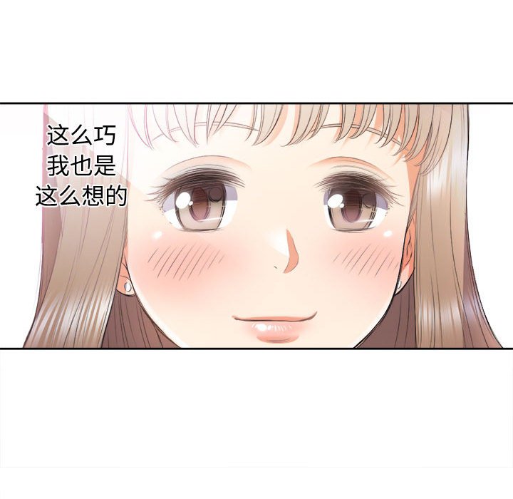 第14话 第 55 页