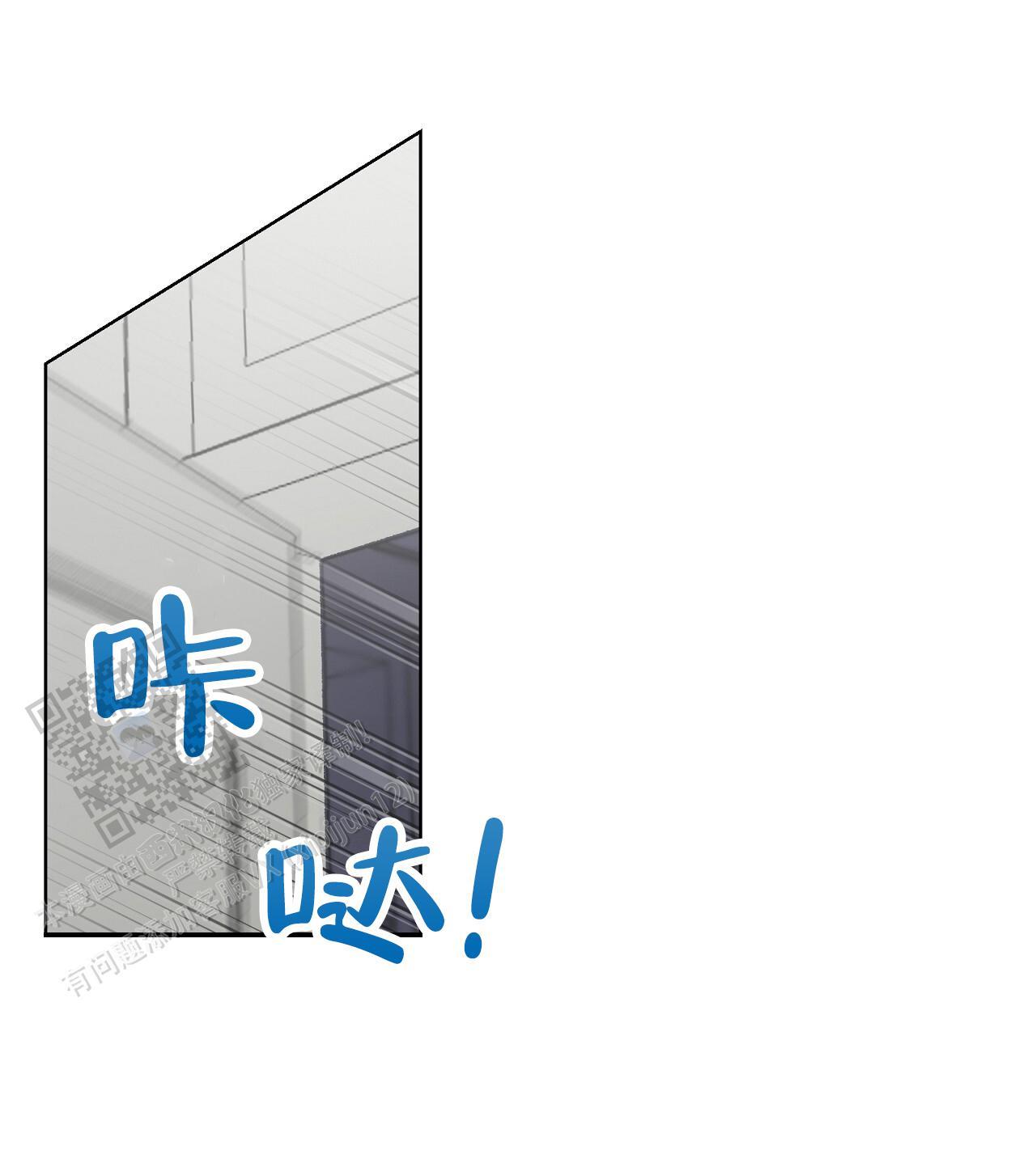 第23话 奇怪的声音 第 56 页