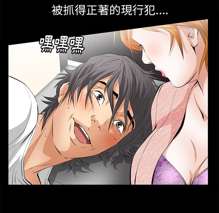 第8话 第 18 页