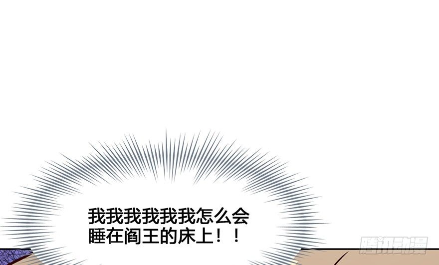 47 还好，衣服还在... 第 12 页