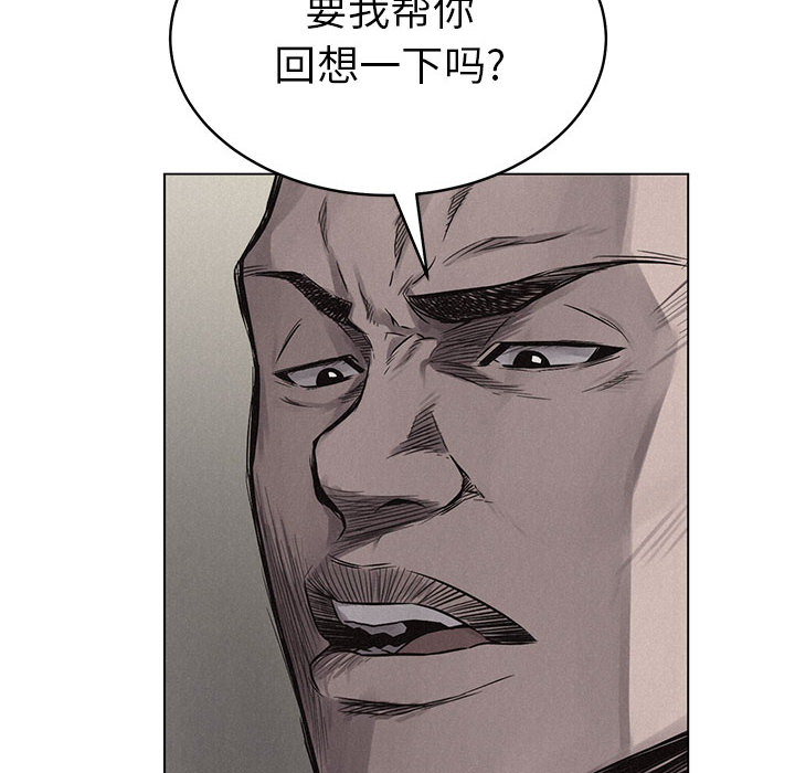 第3话 第 40 页