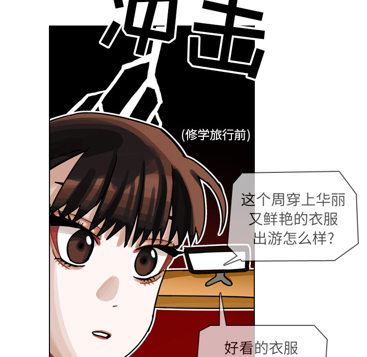 第27话 第 105 页