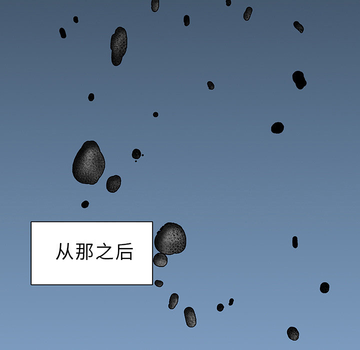 第1话 第 51 页