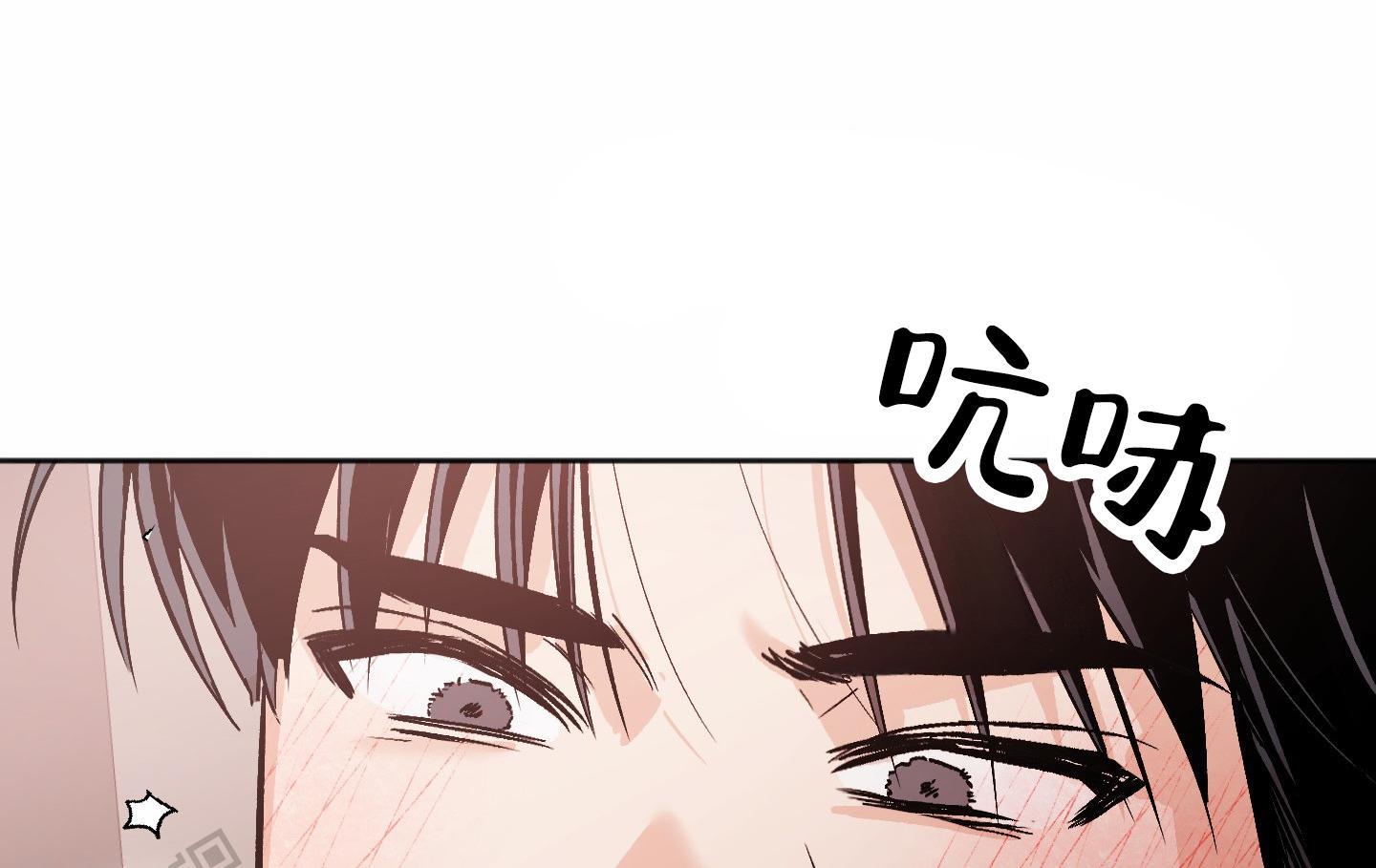 第13话 攻防转换 第 33 页