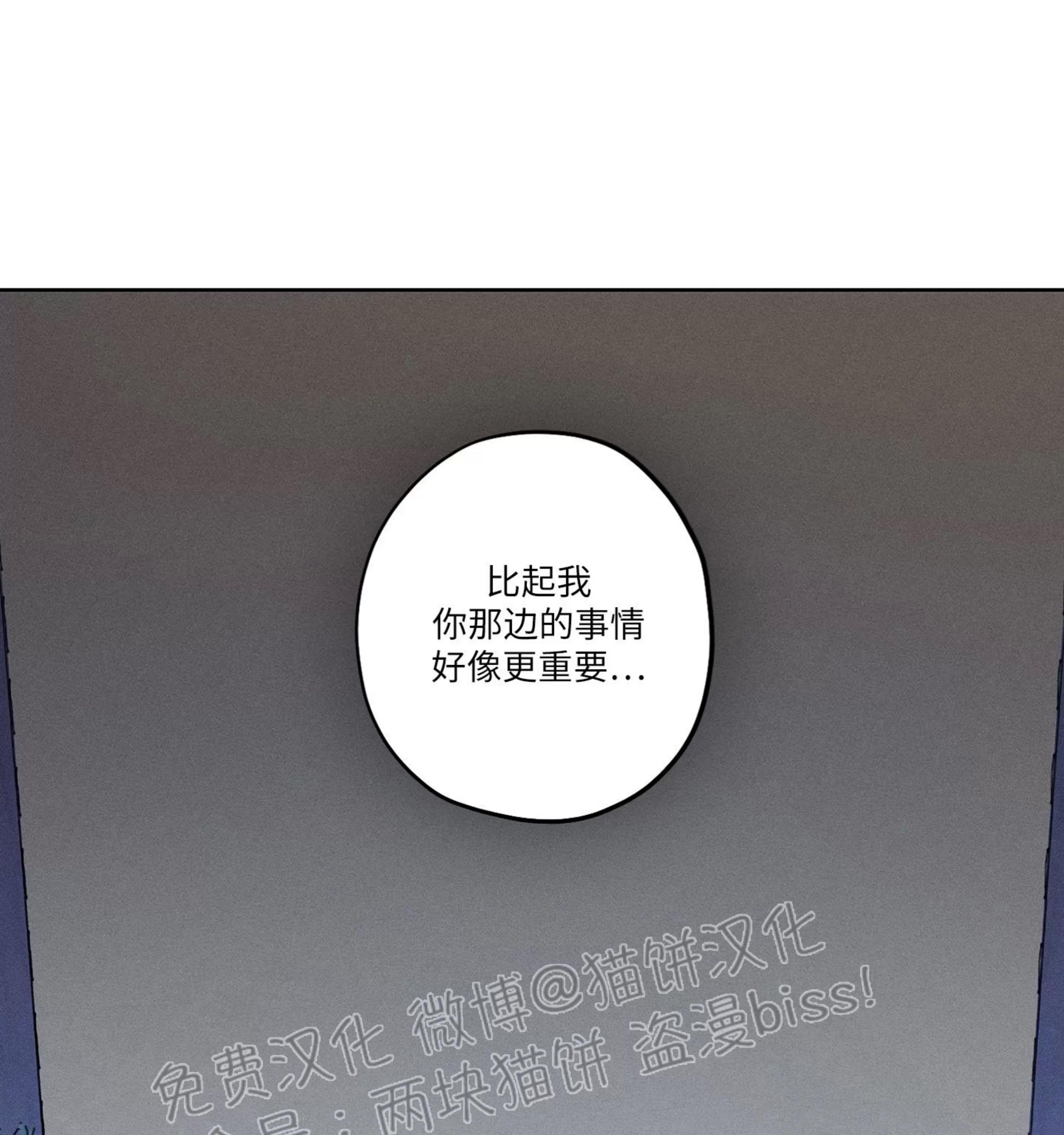 第04话 第 11 页