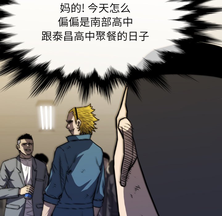 第 36 话 第 34 页