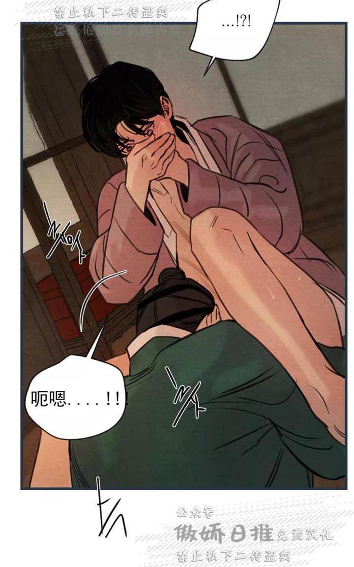 第37话 第 24 页