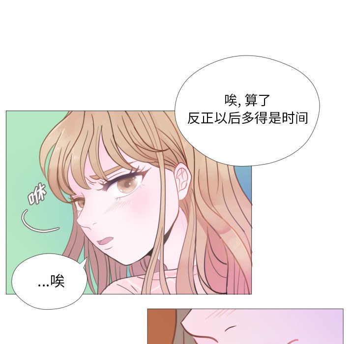 第25话 第 26 页