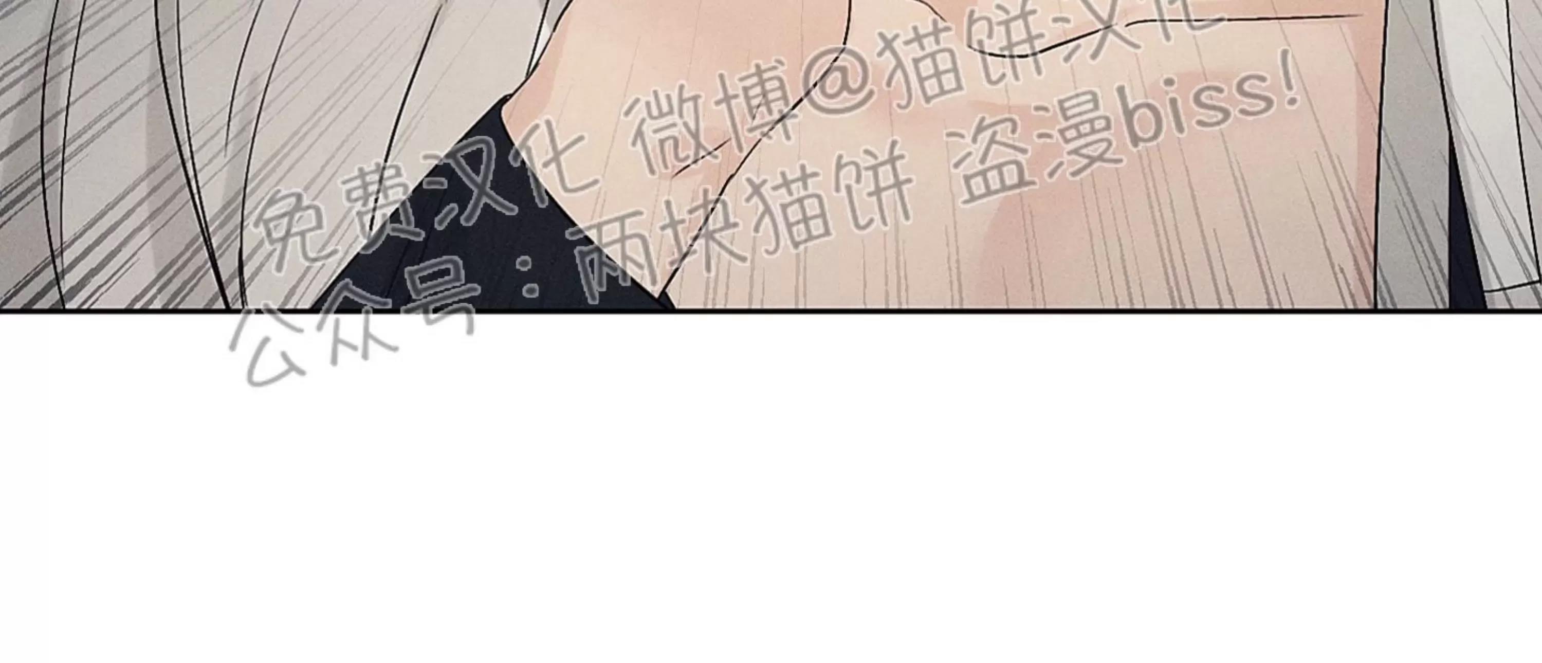 第09话 第 6 页