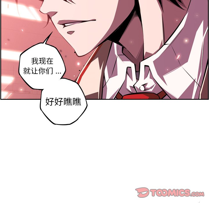 第114话 第 58 页