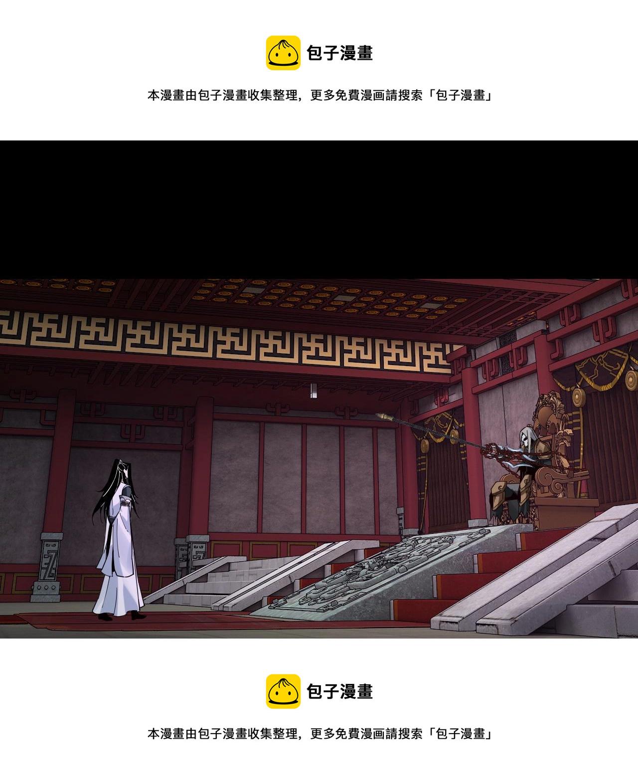 第25话 脣枪舌剑！ 第 5 页