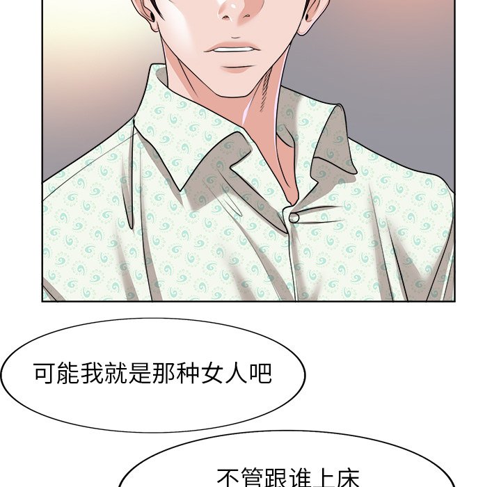 第38话 第 81 页