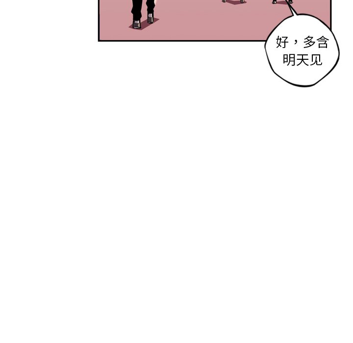 第70话 第 17 页