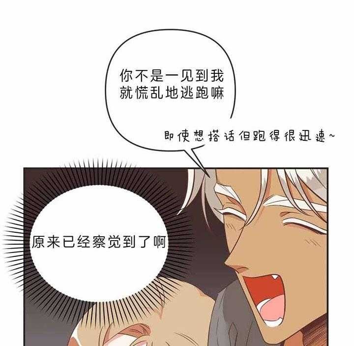 第189话 第189话 第 4 页