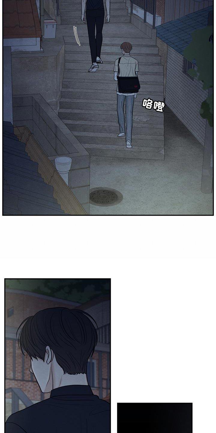 第94话 【第二季】适合现在去 第 27 页