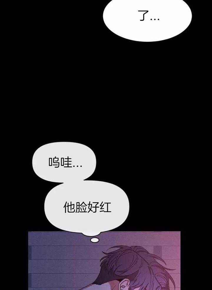第115话 早安 第 26 页