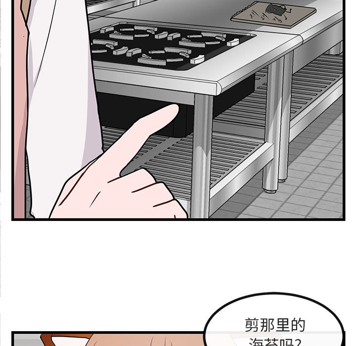 第10话 第 107 页