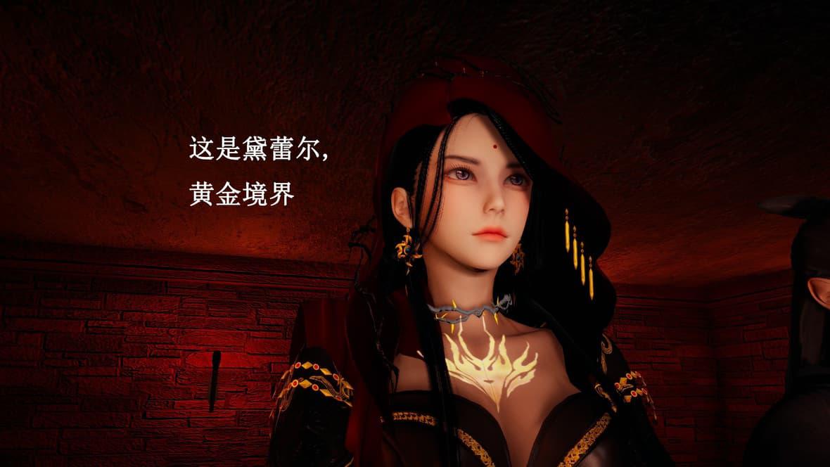 神官 第1季 7 第 151 页