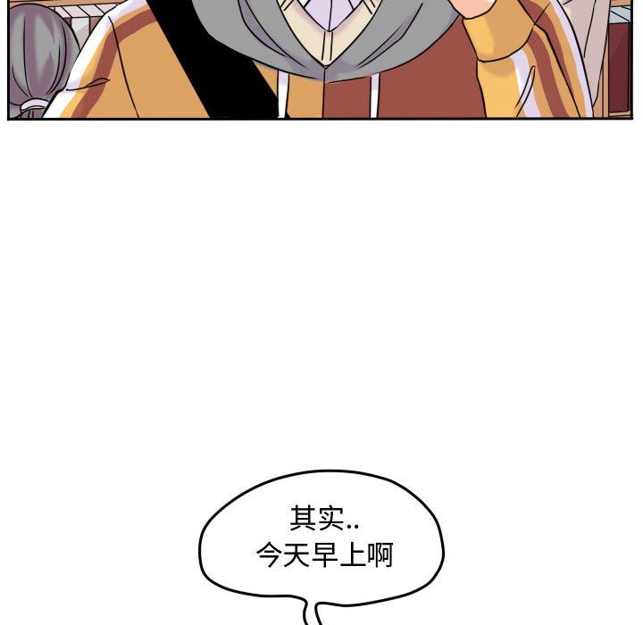 第40话 第 8 页