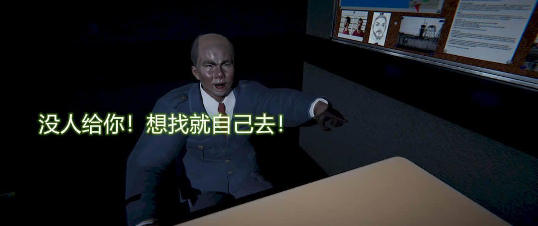 堕落蔷薇 第一季 2 第 11 页