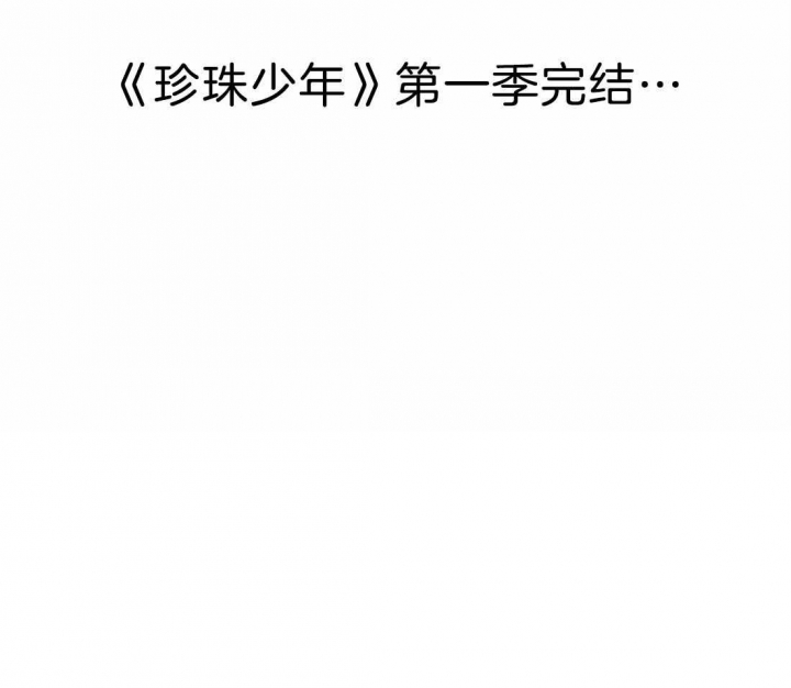 第78话 第78话 第 41 页