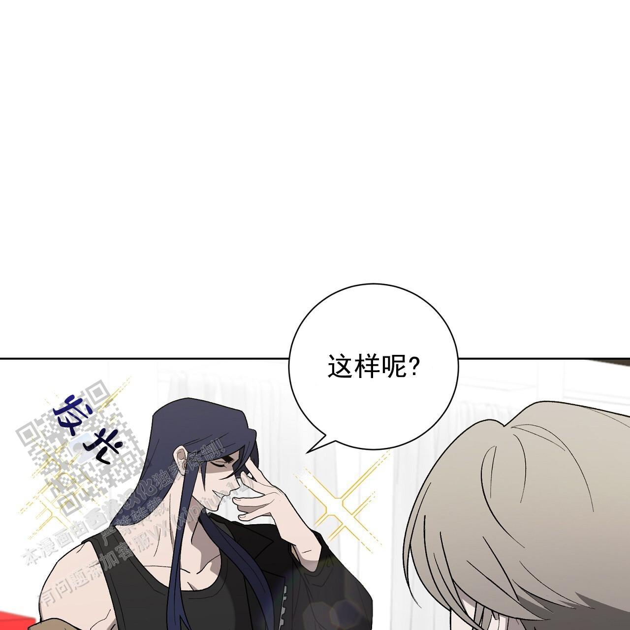 第29话 换衣秀 第 61 页