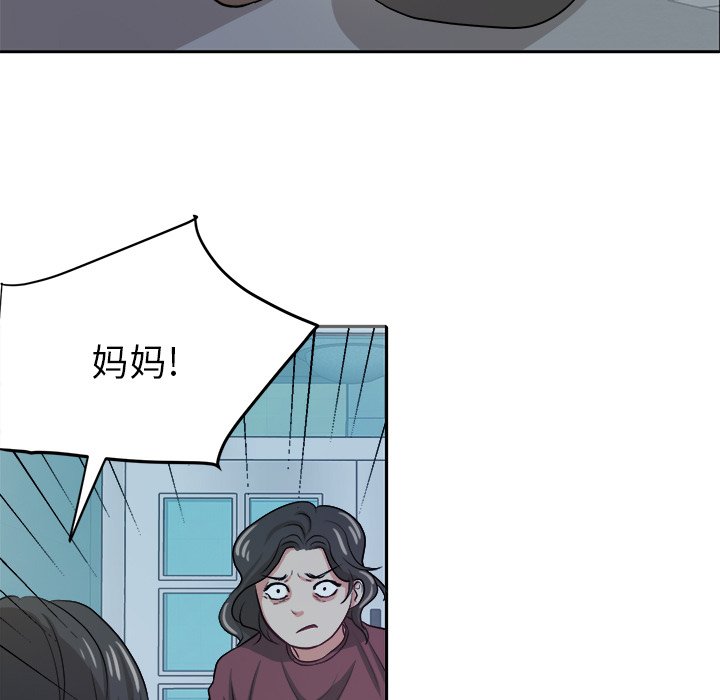 第7话 第 5 页