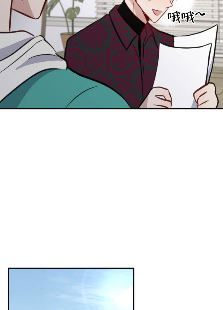 第7话 什么？！ 第 24 页