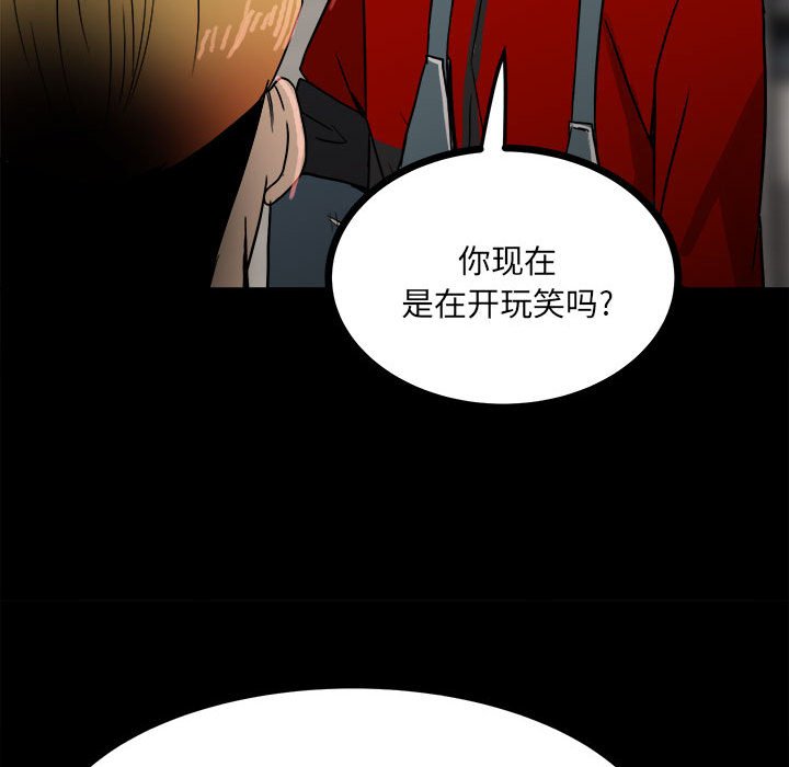 第62话 第 125 页