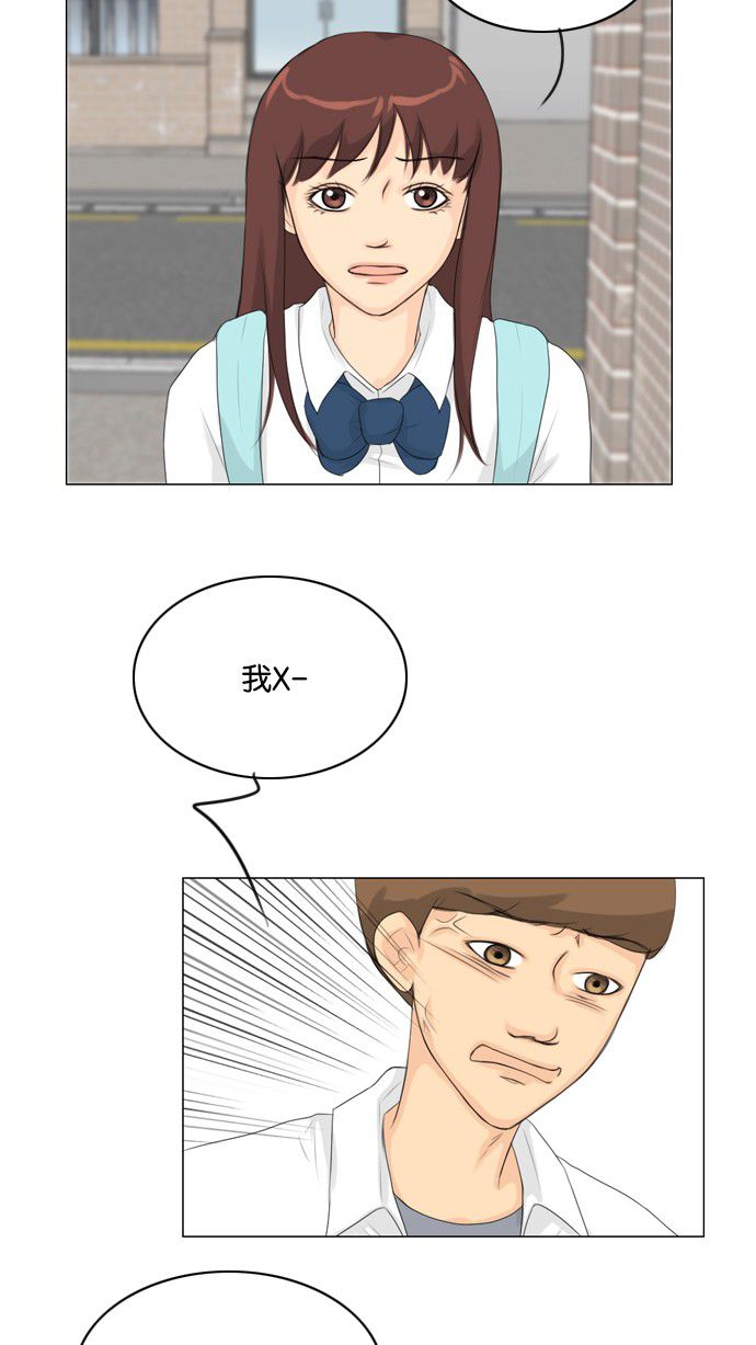 第27话 第 8 页