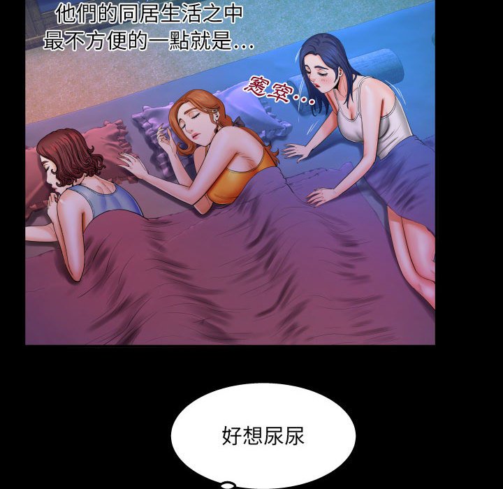 第18话 第 49 页