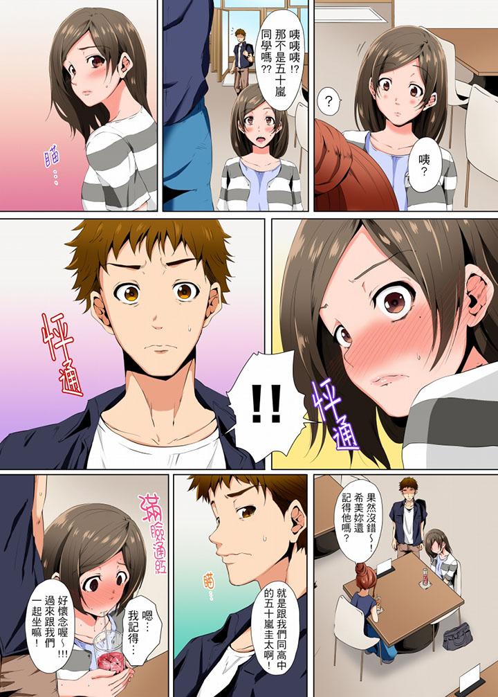 第3话 第 7 页
