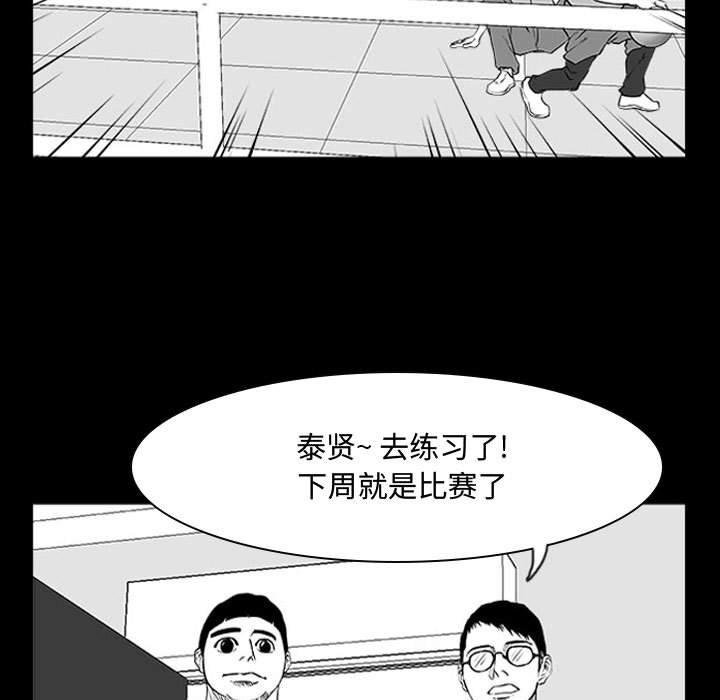 第11话 第 5 页