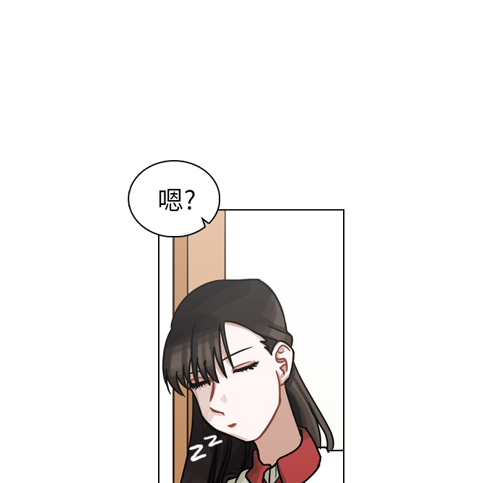 第17话 第 80 页