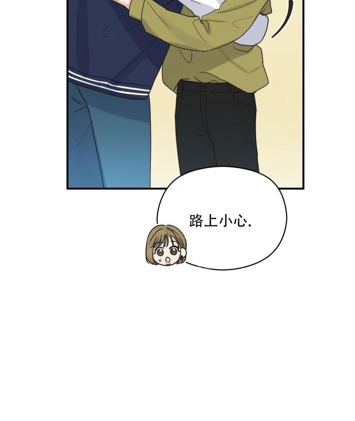 第21话 简单的交往 第 46 页